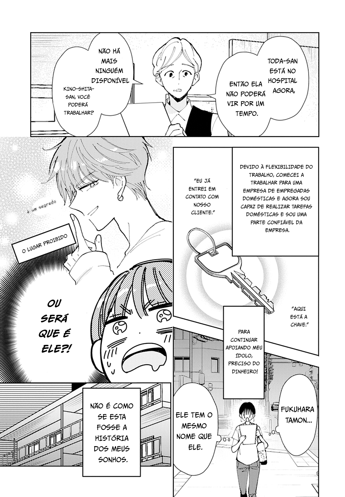 Tamon-kun Ima Docchi!? Troca 1 第7页