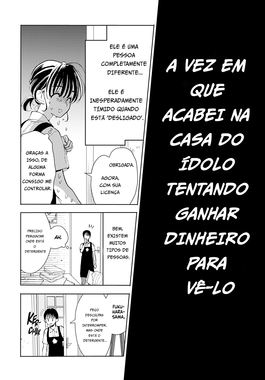 Tamon-kun Ima Docchi!? Troca 1 第10页