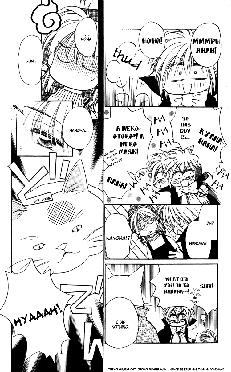 Caretaker of the Earth Vol. 1 Ch. 2 第13页