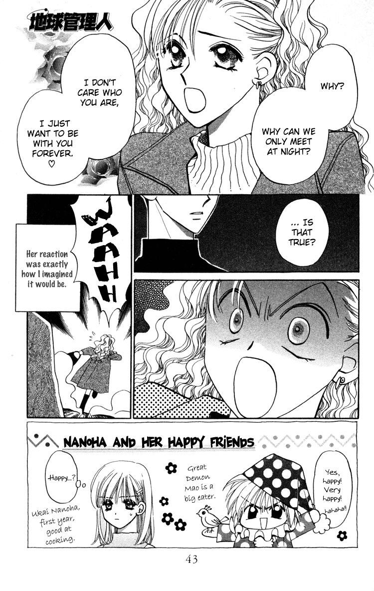 Caretaker of the Earth Vol. 1 Ch. 2 第3页