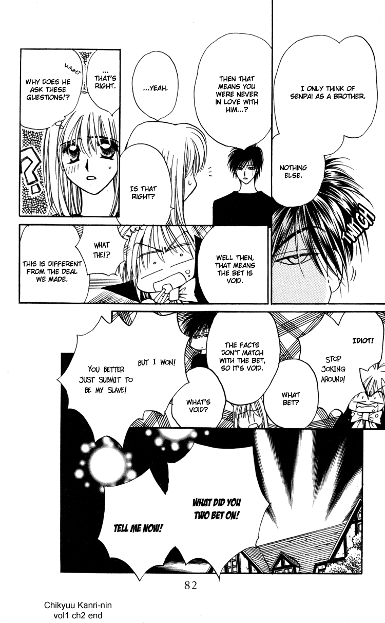Caretaker of the Earth Vol. 1 Ch. 2 第41页
