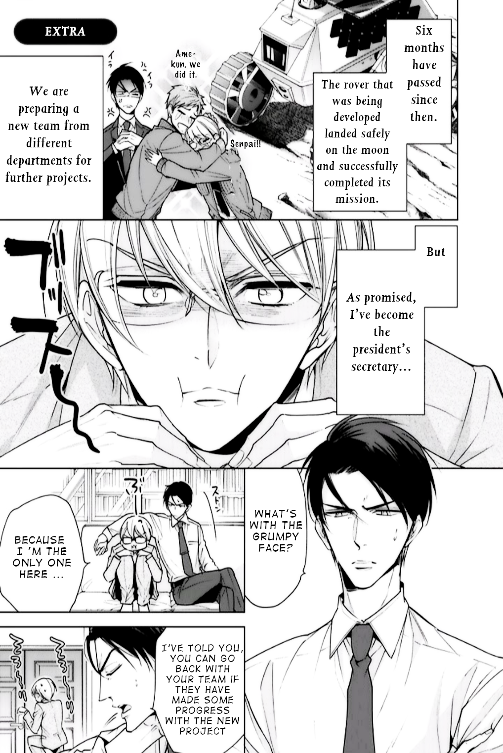 Omae no Subete wo Ubau Made EXTRA 第2页