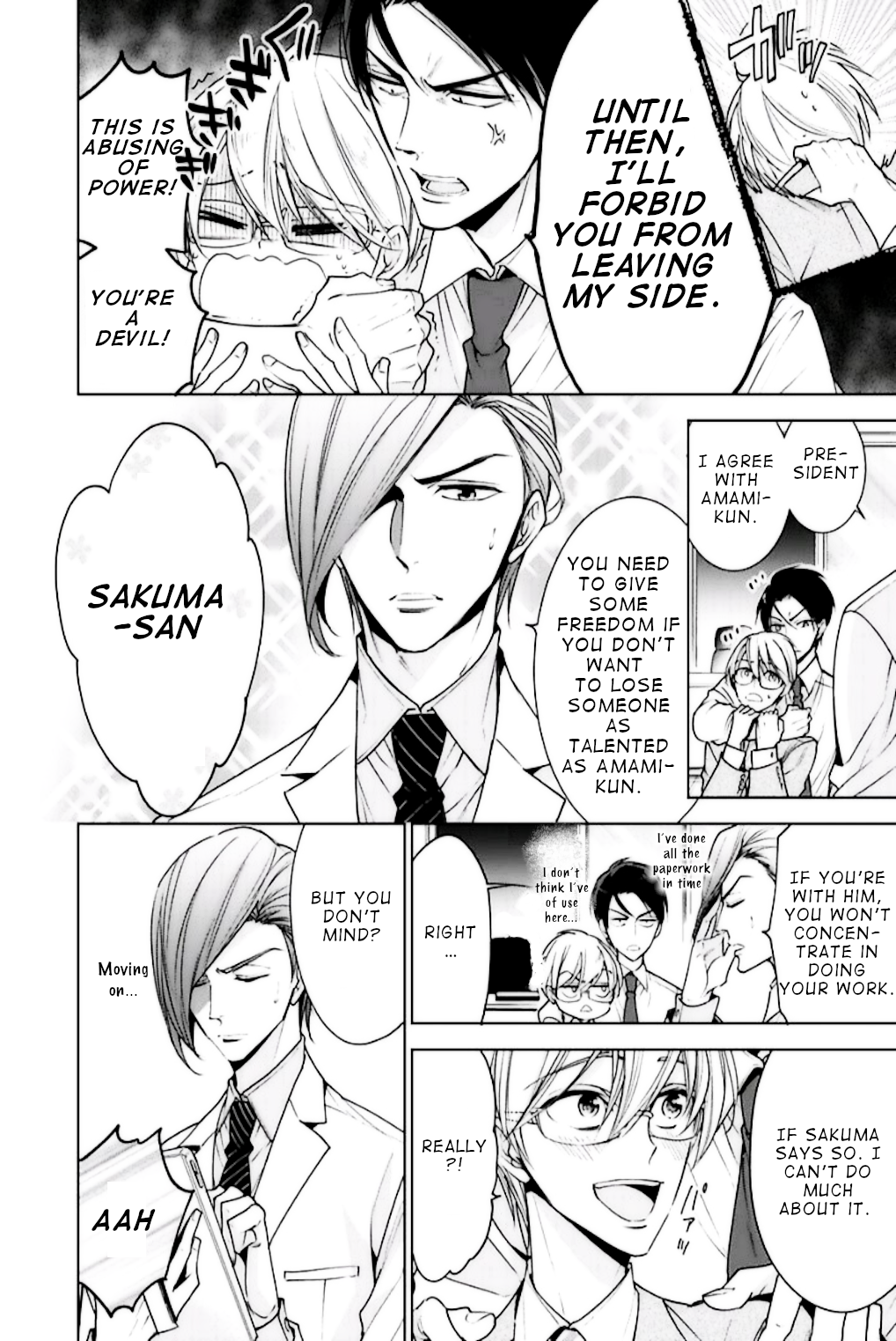 Omae no Subete wo Ubau Made EXTRA 第3页