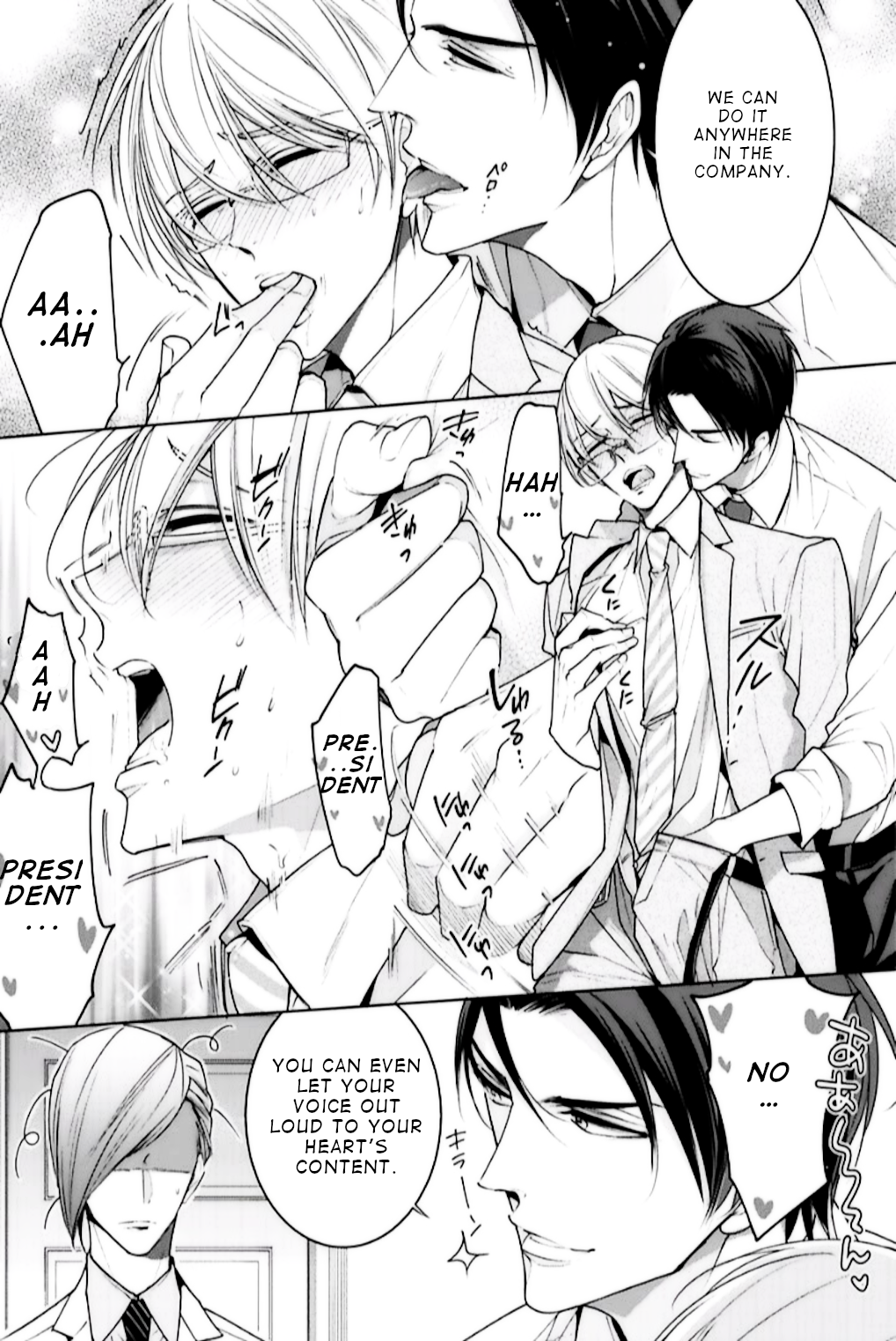 Omae no Subete wo Ubau Made EXTRA 第4页