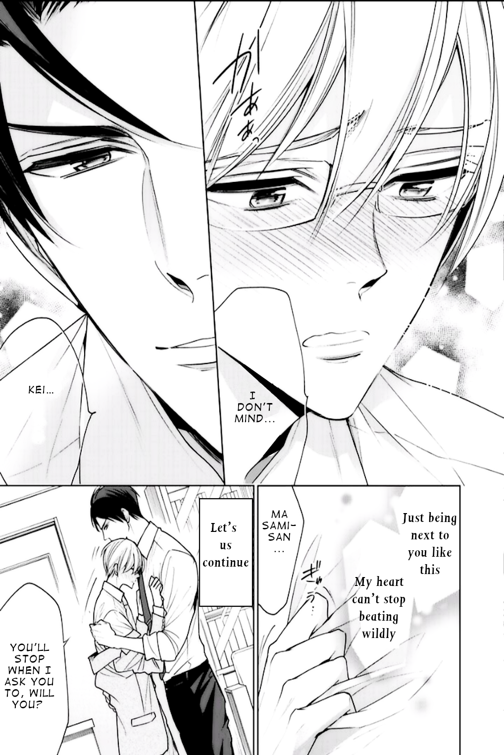 Omae no Subete wo Ubau Made EXTRA 第6页