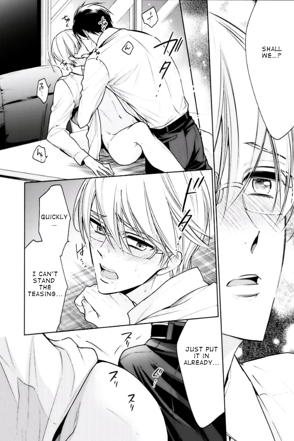Omae no Subete wo Ubau Made EXTRA 第7页