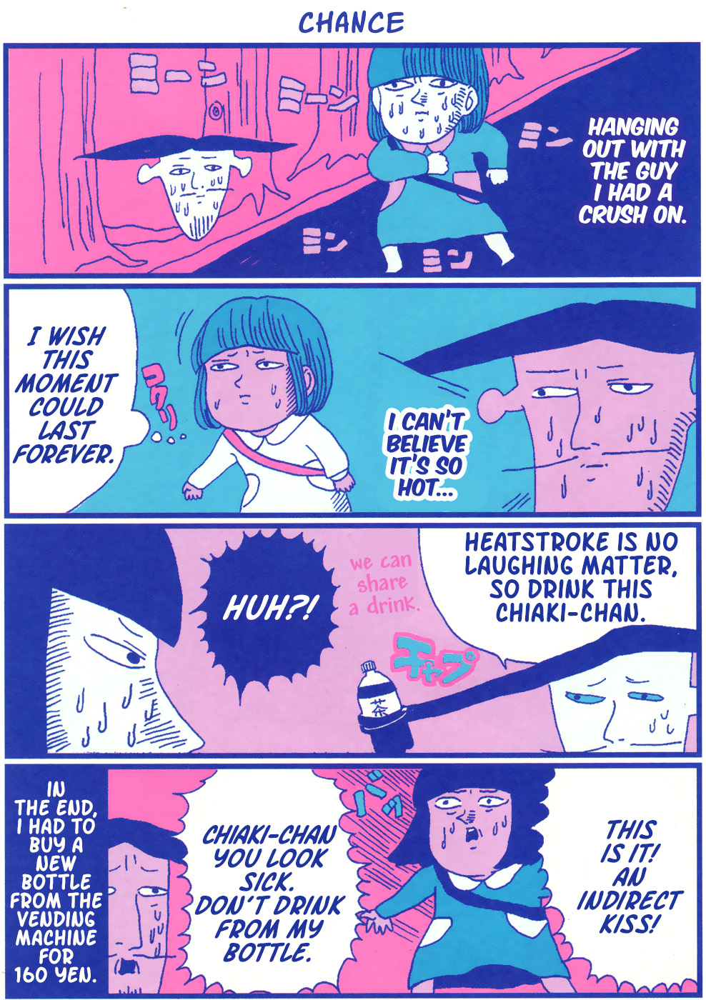 Chiaki Harada's Suspicious Diary Confessing My Love Every Week 第11页