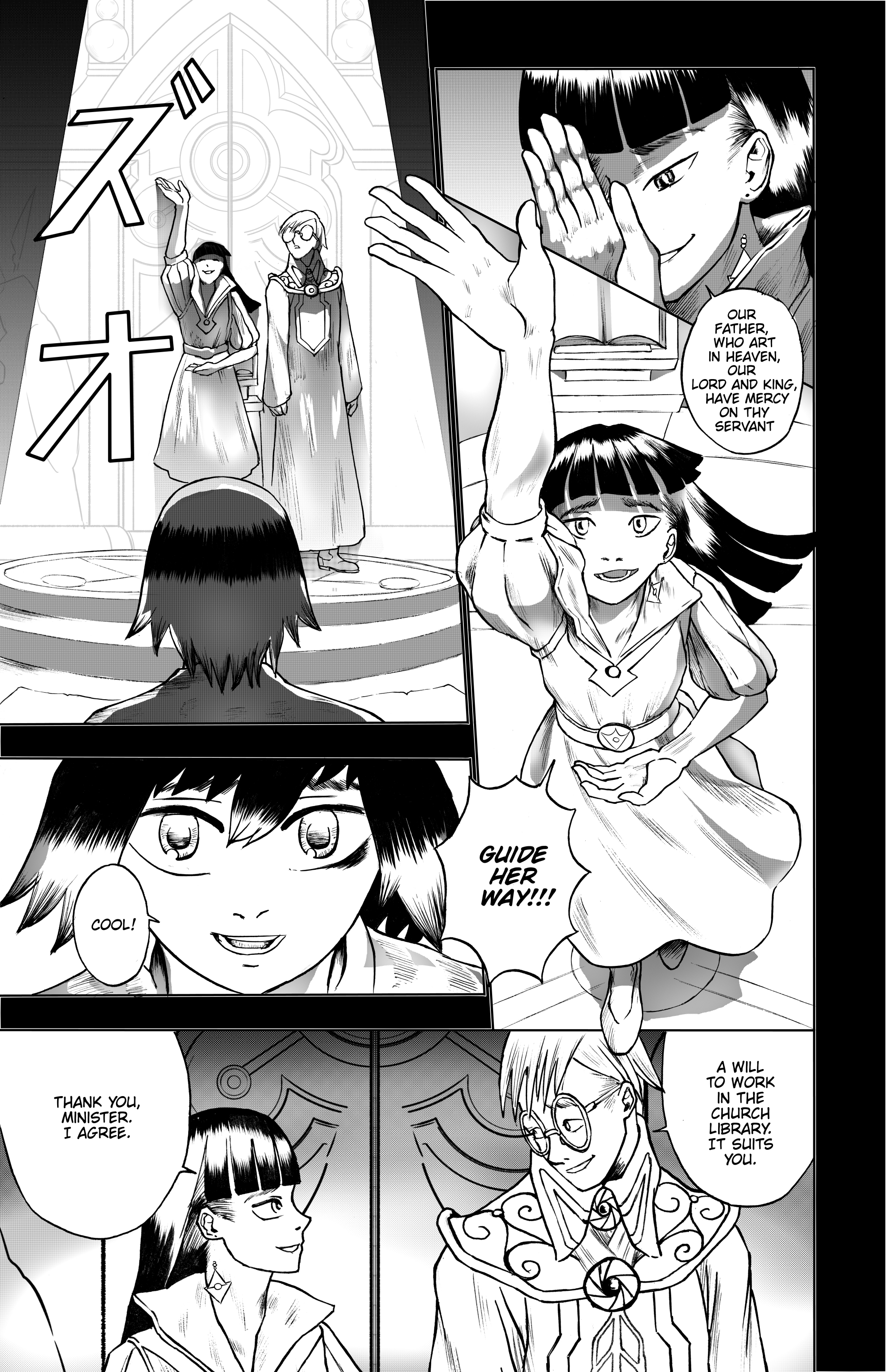 And God Said Oneshot (Part One) 第21页