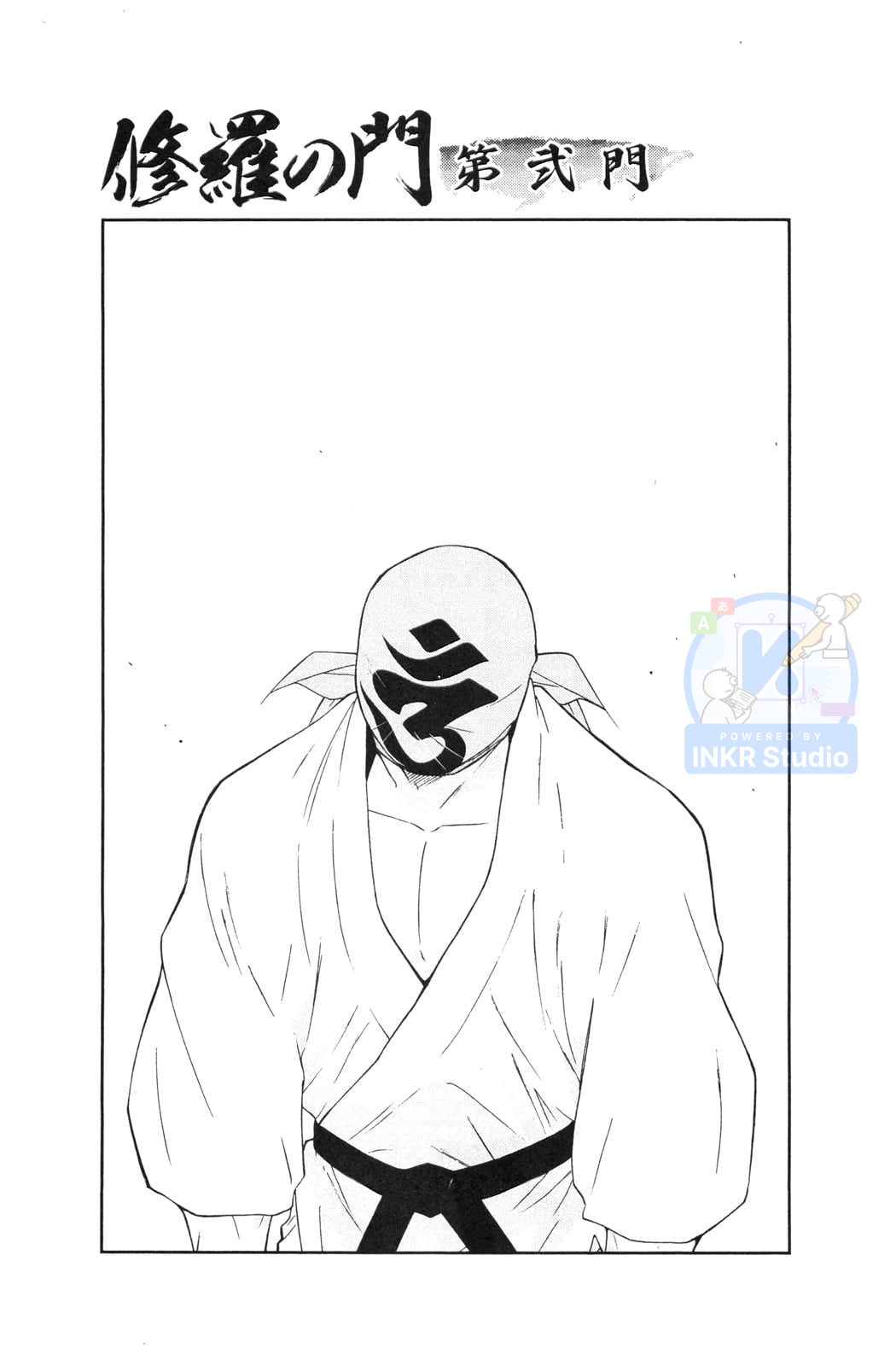 Gate of Shura, Second Gate Vol. 2 Ch. 6 第1页