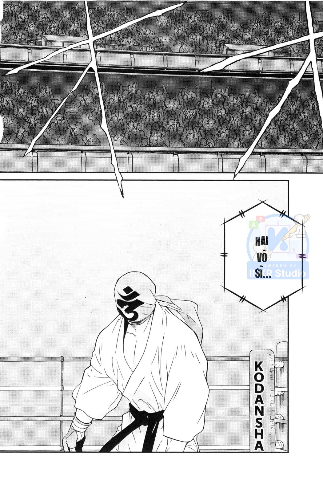 Gate of Shura, Second Gate Vol. 2 Ch. 6 第2页