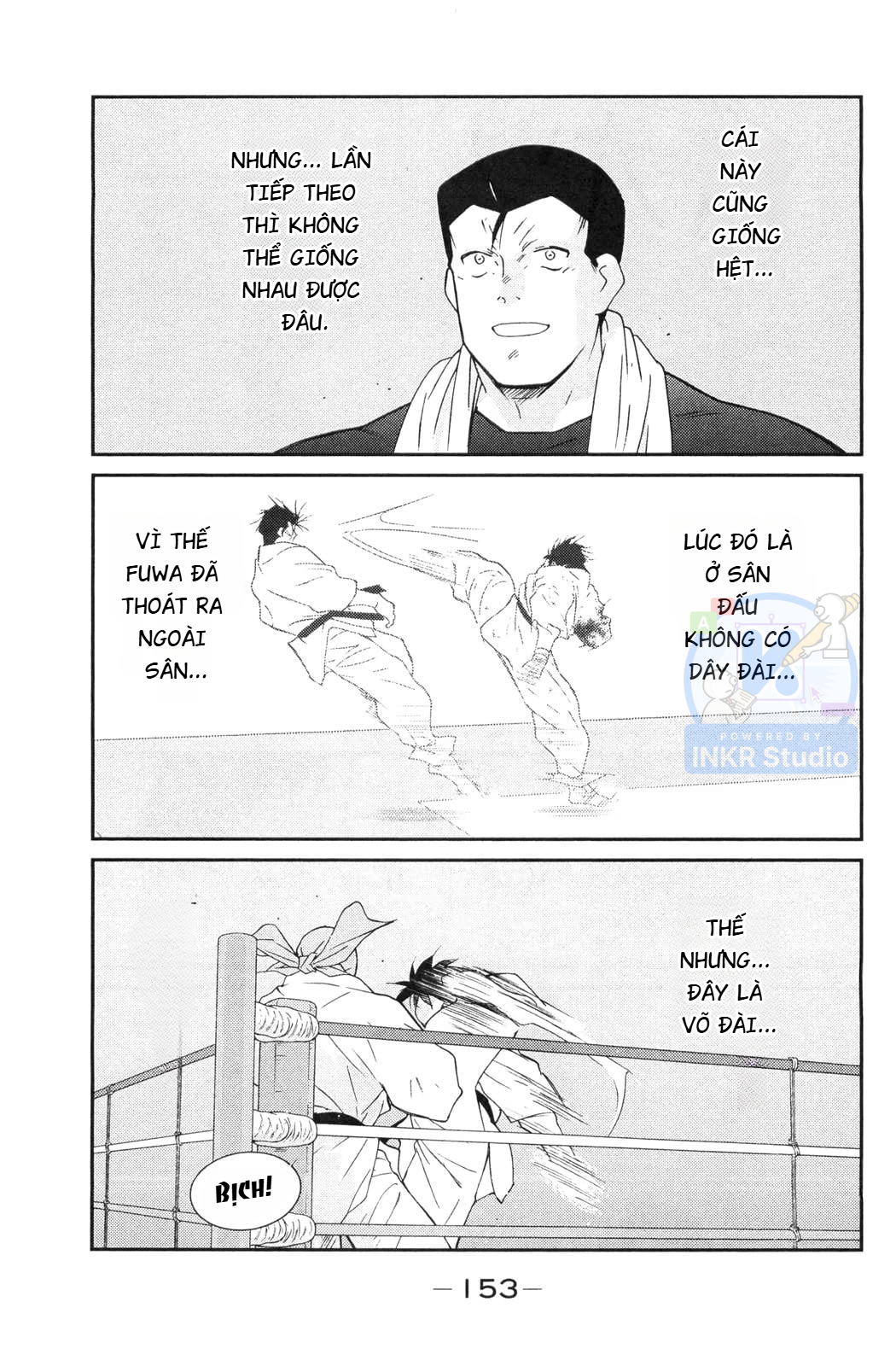 Gate of Shura, Second Gate Vol. 2 Ch. 6 第17页