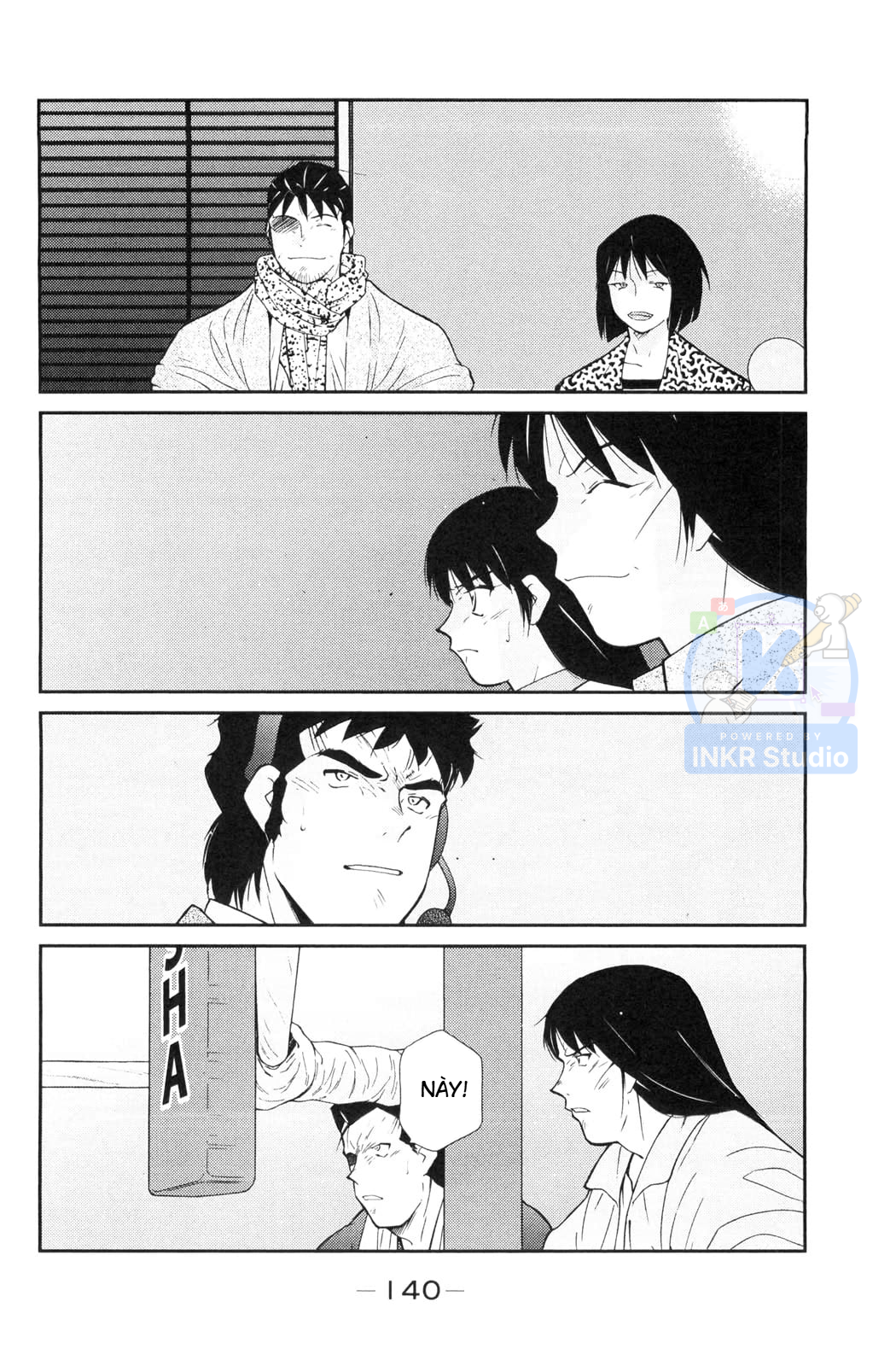 Gate of Shura, Second Gate Vol. 2 Ch. 6 第4页