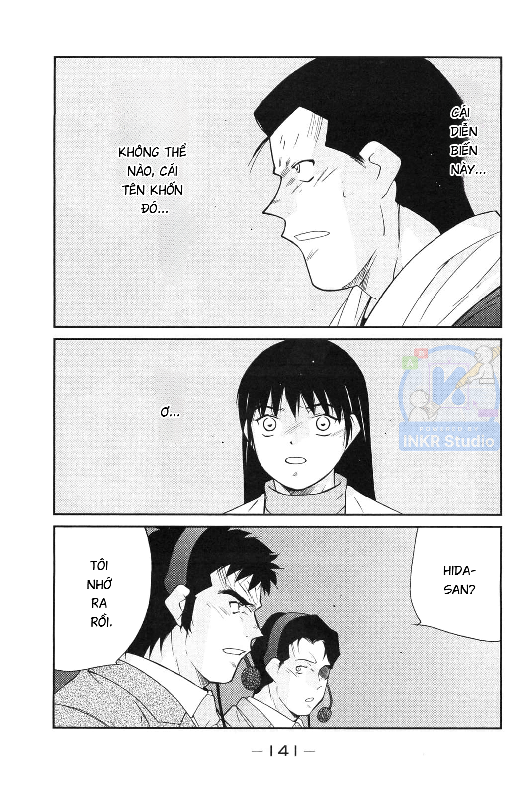 Gate of Shura, Second Gate Vol. 2 Ch. 6 第5页