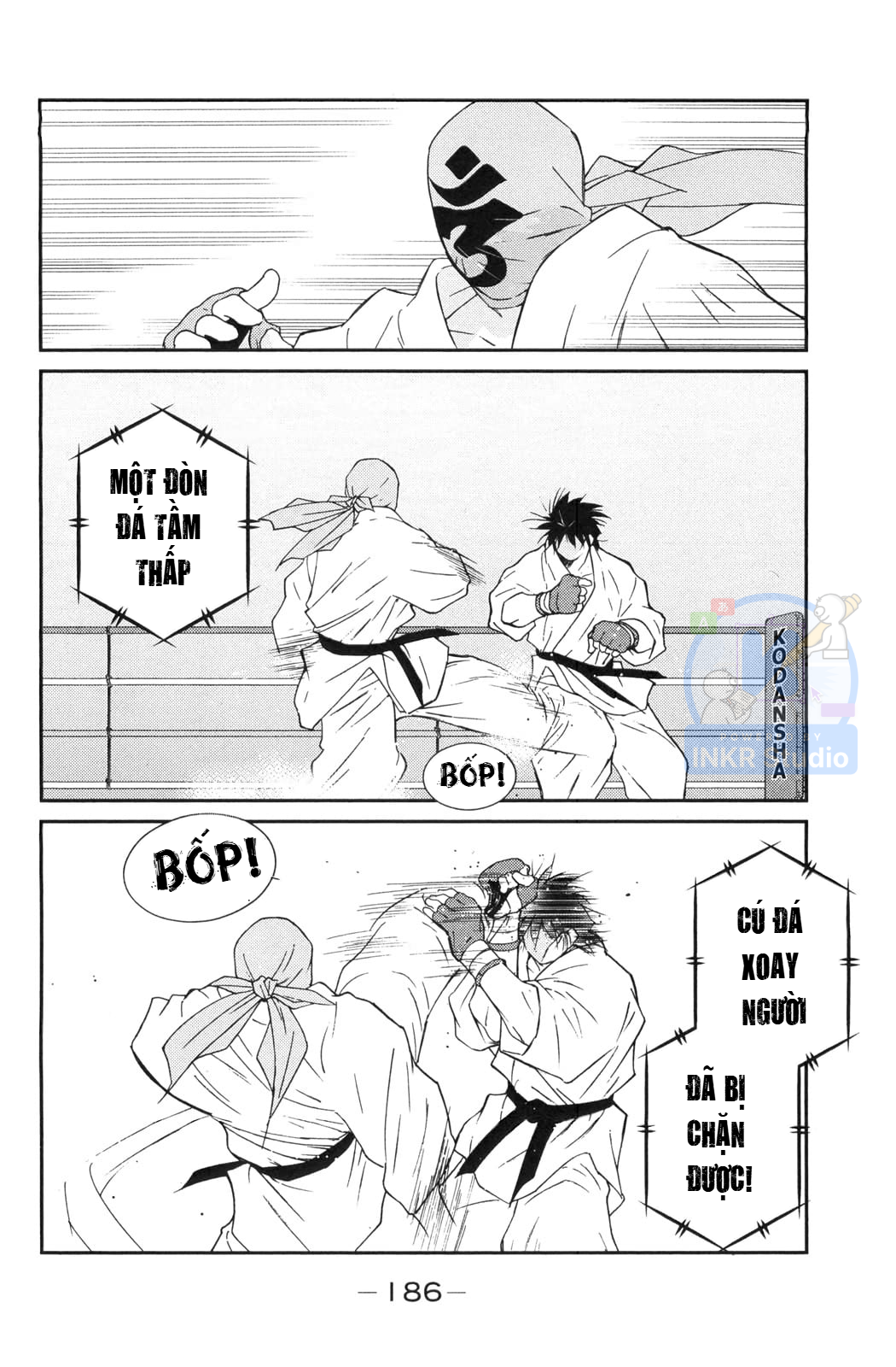 Gate of Shura, Second Gate Vol. 2 Ch. 6 第50页