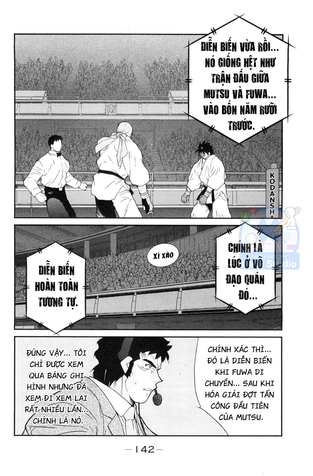 Gate of Shura, Second Gate Vol. 2 Ch. 6 第6页
