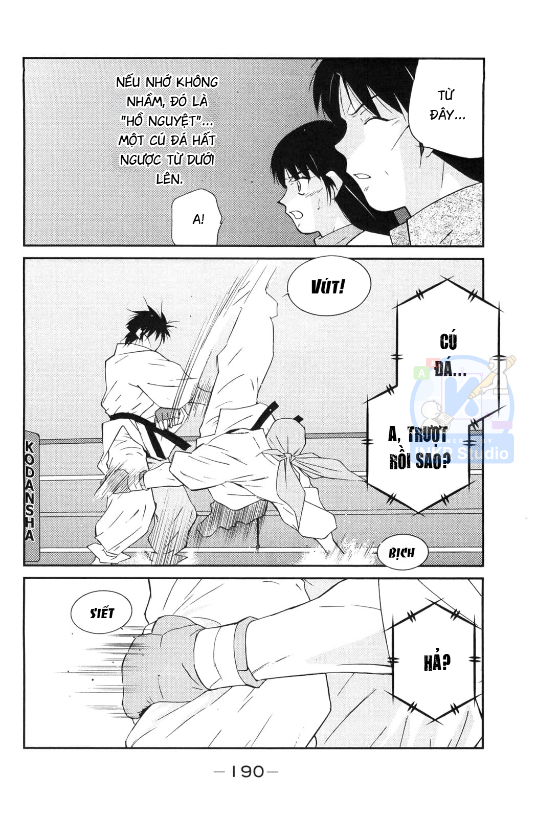 Gate of Shura, Second Gate Vol. 2 Ch. 6 第54页