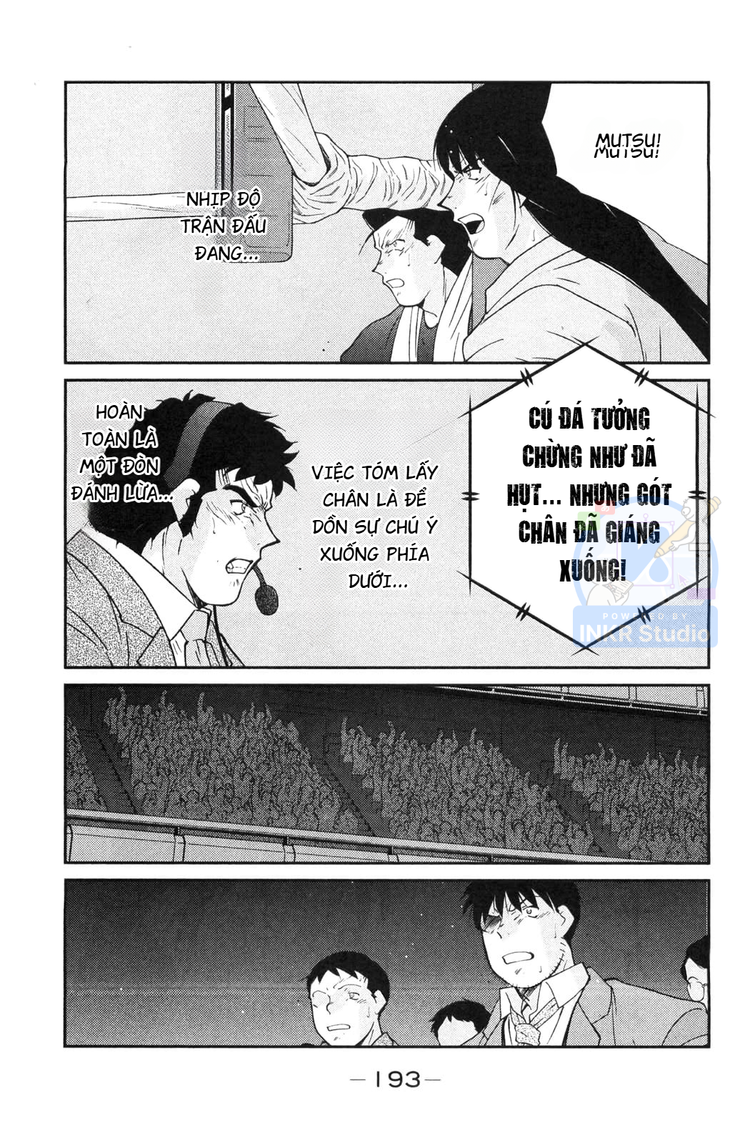 Gate of Shura, Second Gate Vol. 2 Ch. 6 第57页