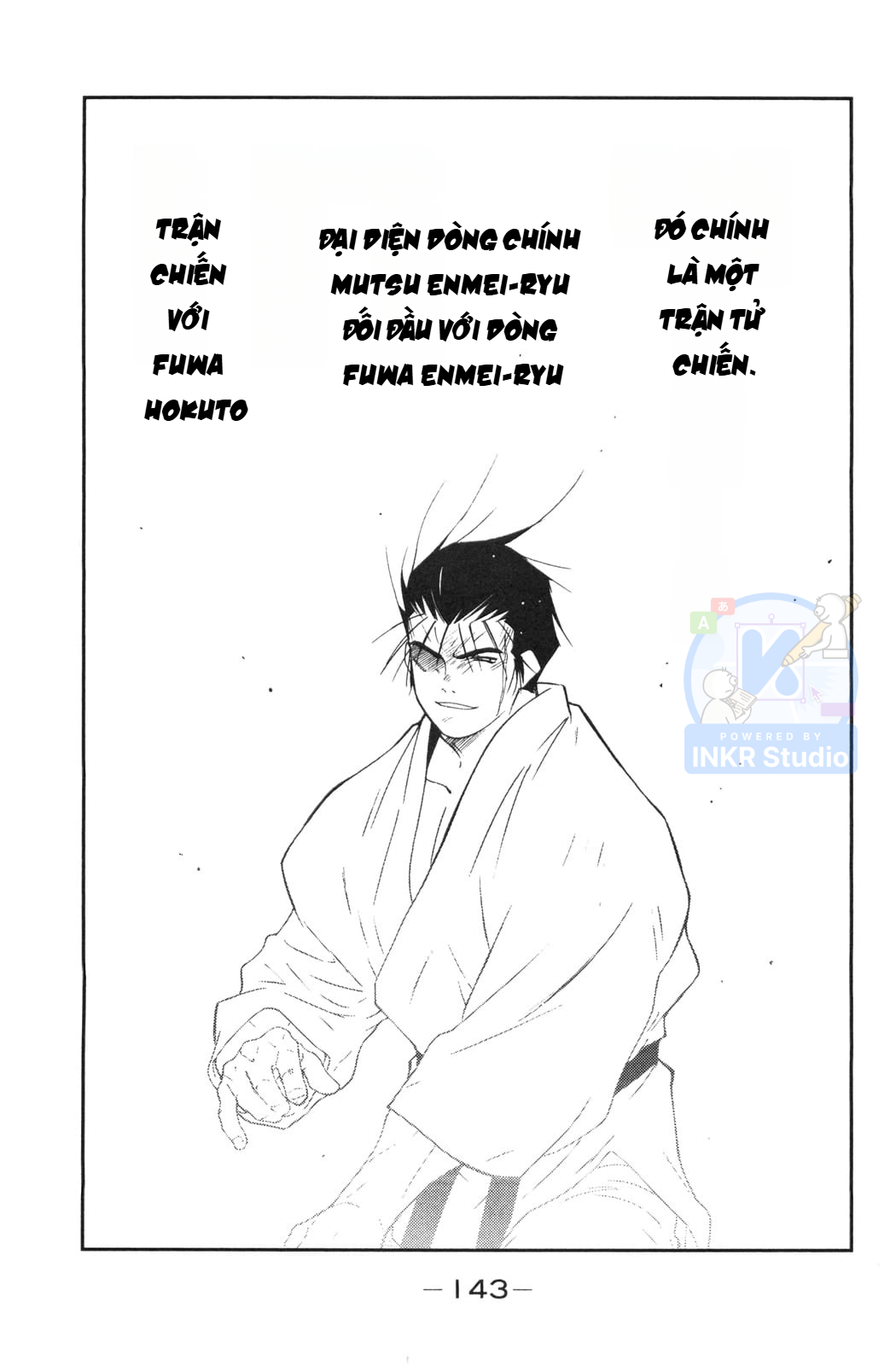 Gate of Shura, Second Gate Vol. 2 Ch. 6 第7页