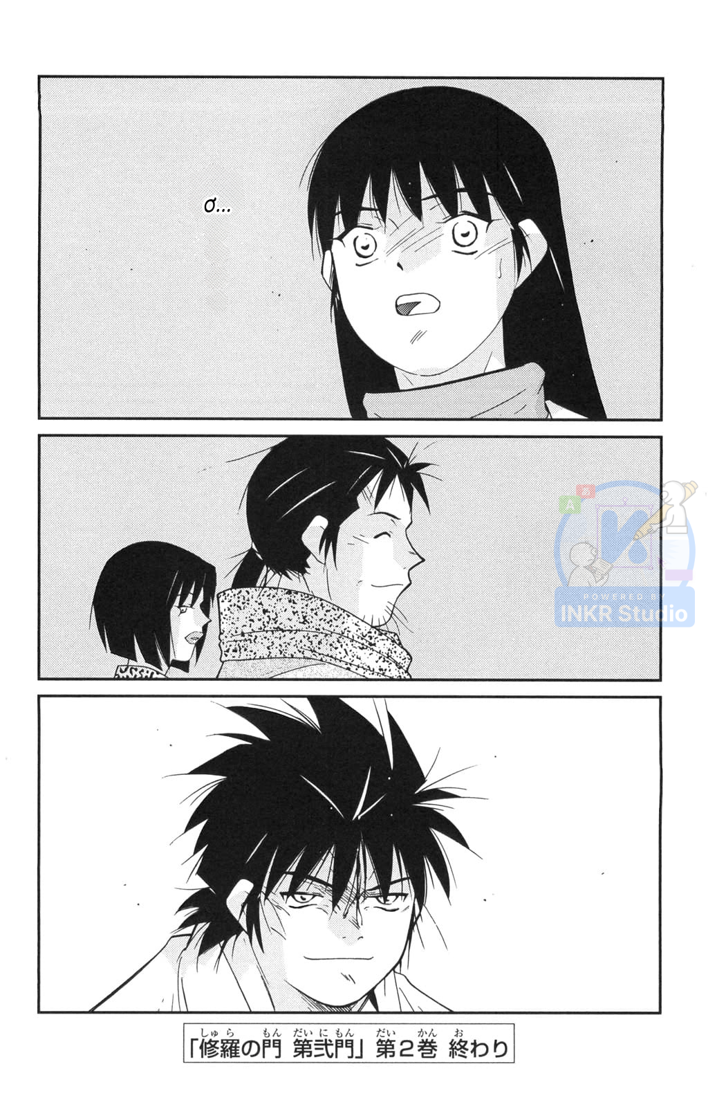 Gate of Shura, Second Gate Vol. 2 Ch. 6 第69页