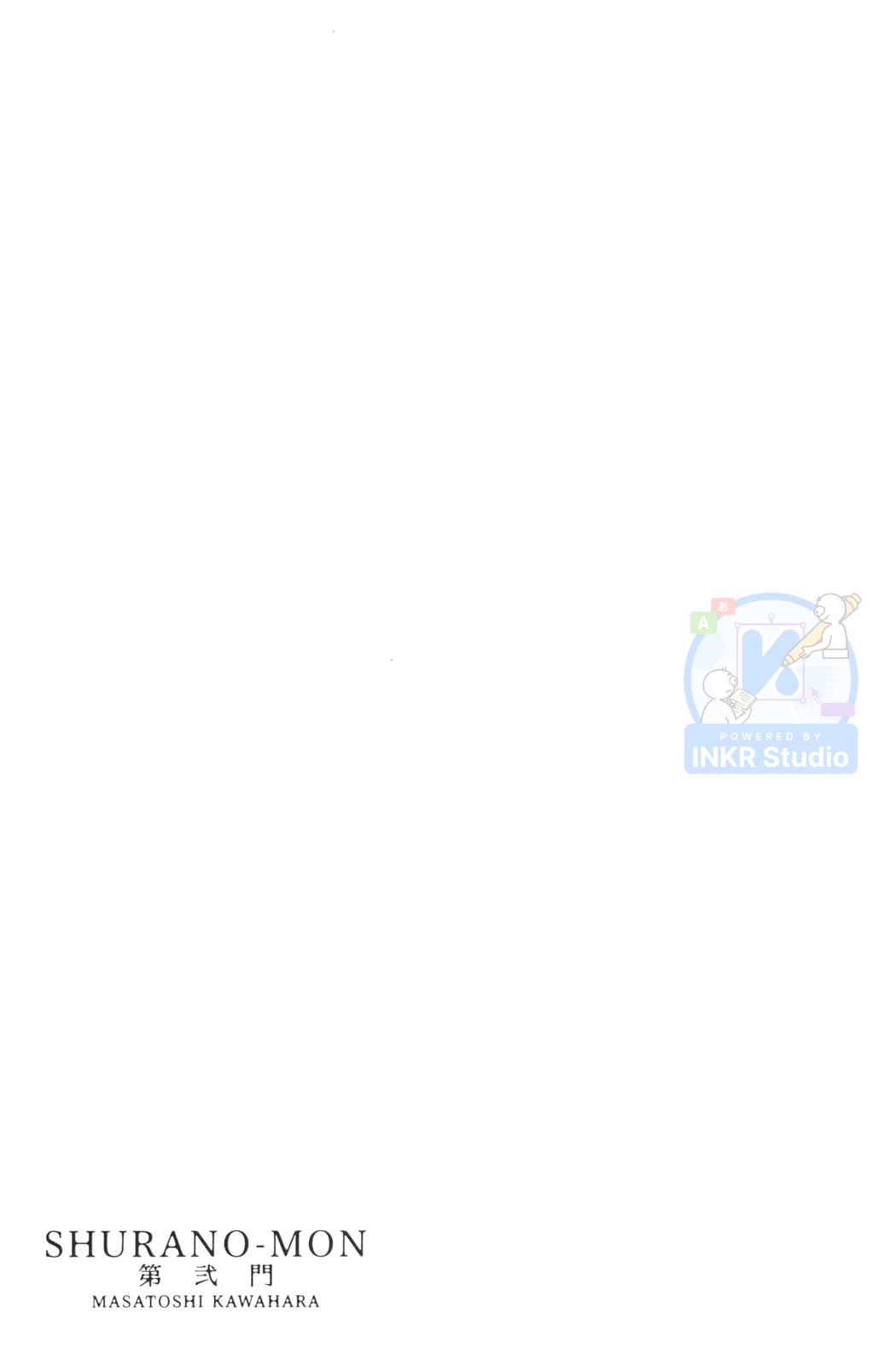 Gate of Shura, Second Gate Vol. 2 Ch. 6 第70页