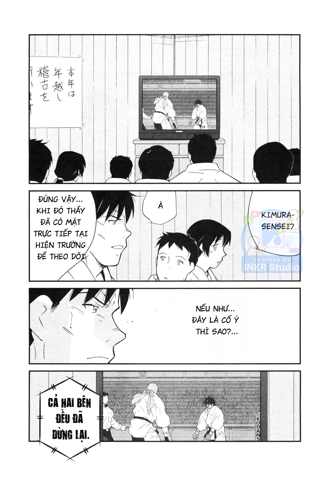 Gate of Shura, Second Gate Vol. 2 Ch. 6 第9页