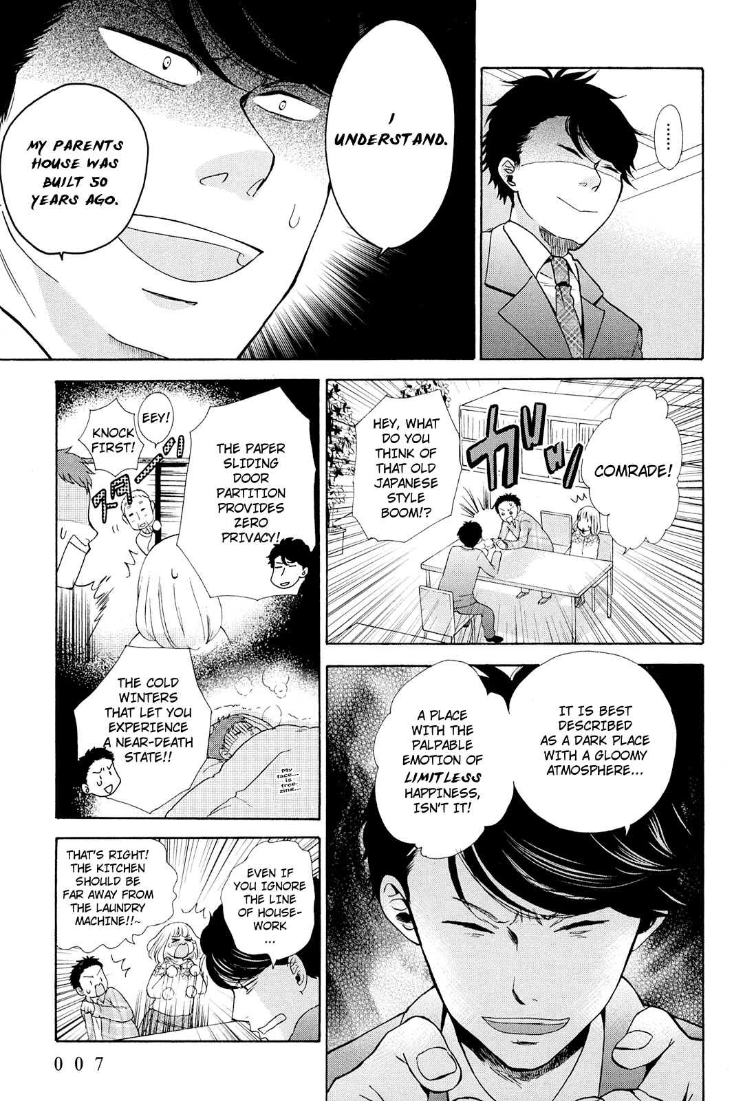 Ohayou Toka Oyasumi Toka 第8页