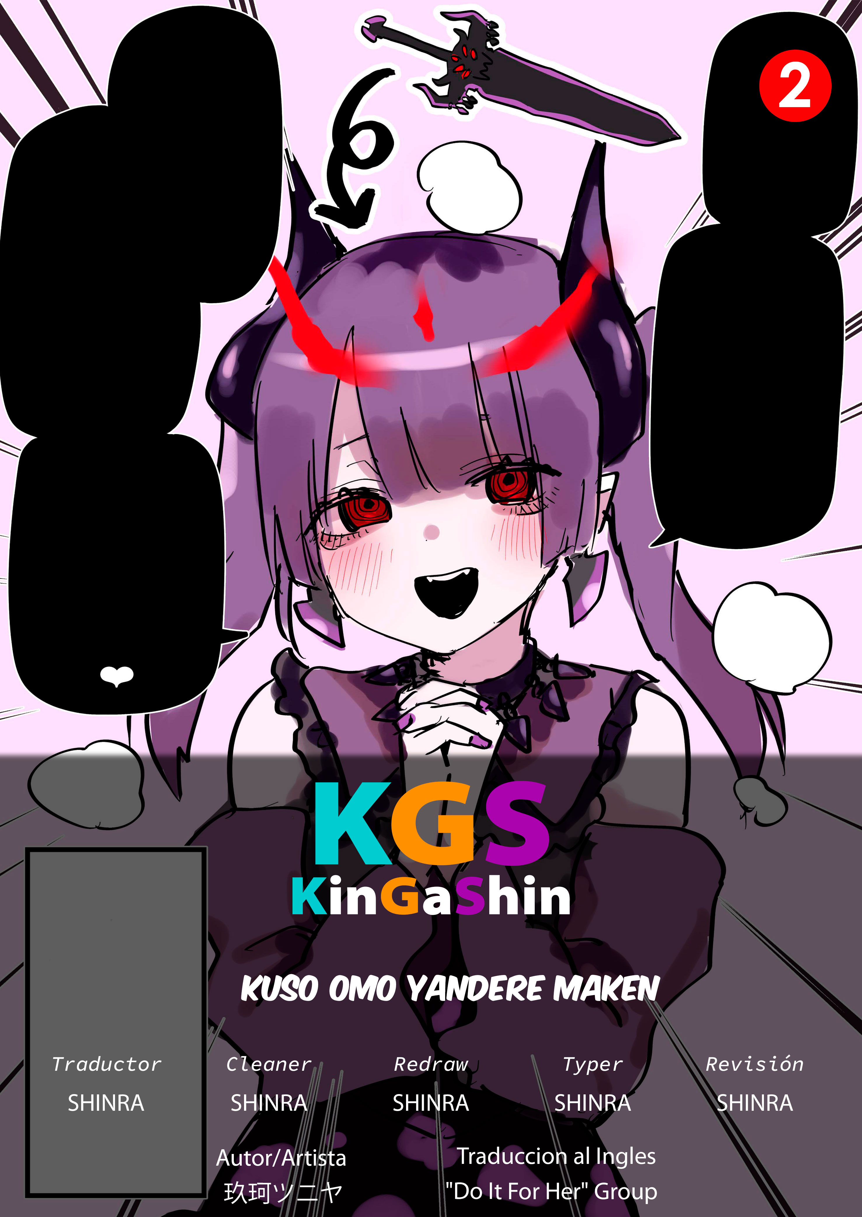 Kuso Omo Yandere Maken Ch. 2 第1页