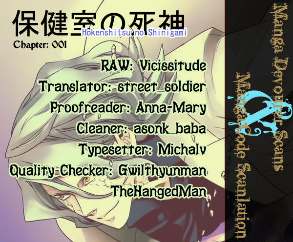 Hokenshitsu no Shinigami Hades-sensei yang Dirumorkan 第1页