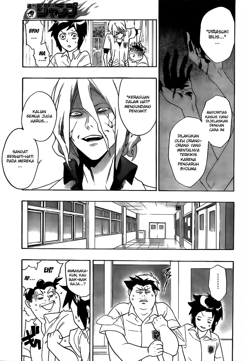 Hokenshitsu no Shinigami Hades-sensei yang Dirumorkan 第18页