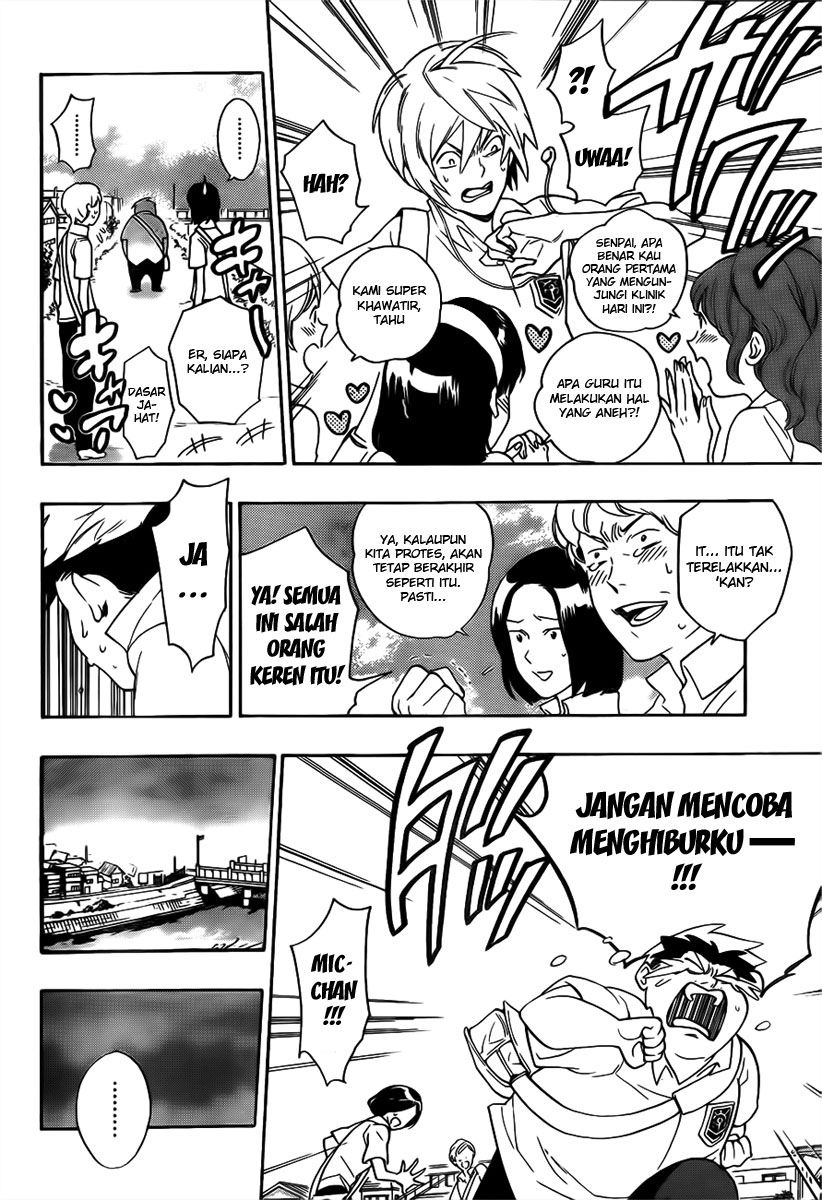 Hokenshitsu no Shinigami Hades-sensei yang Dirumorkan 第25页