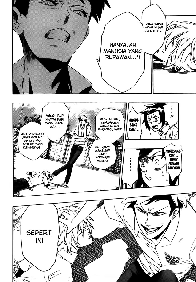 Hokenshitsu no Shinigami Hades-sensei yang Dirumorkan 第43页