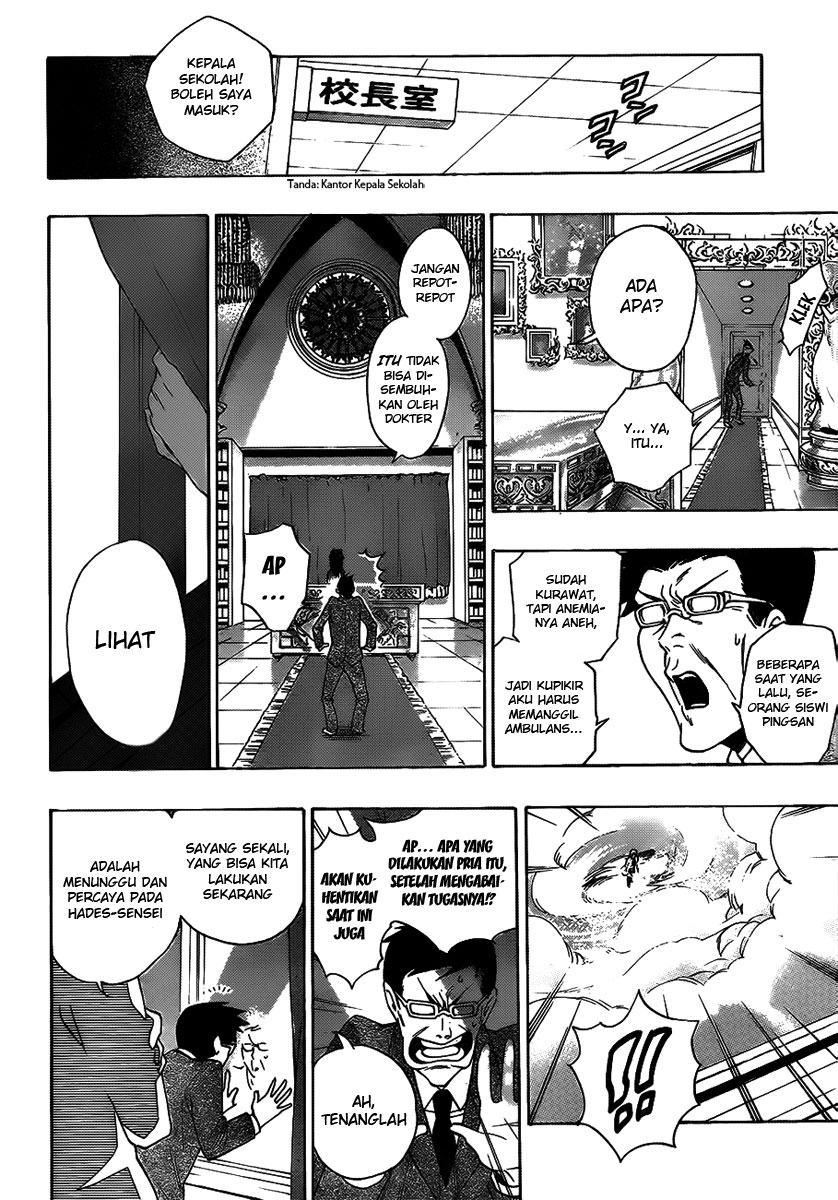 Hokenshitsu no Shinigami Hades-sensei yang Dirumorkan 第47页