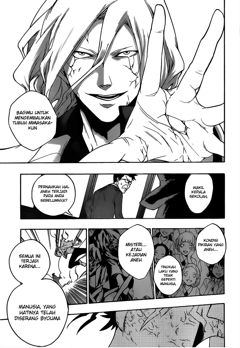 Hokenshitsu no Shinigami Hades-sensei yang Dirumorkan 第50页