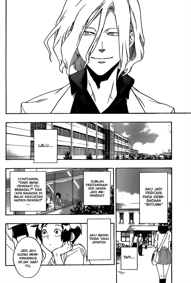 Hokenshitsu no Shinigami Hades-sensei yang Dirumorkan 第55页