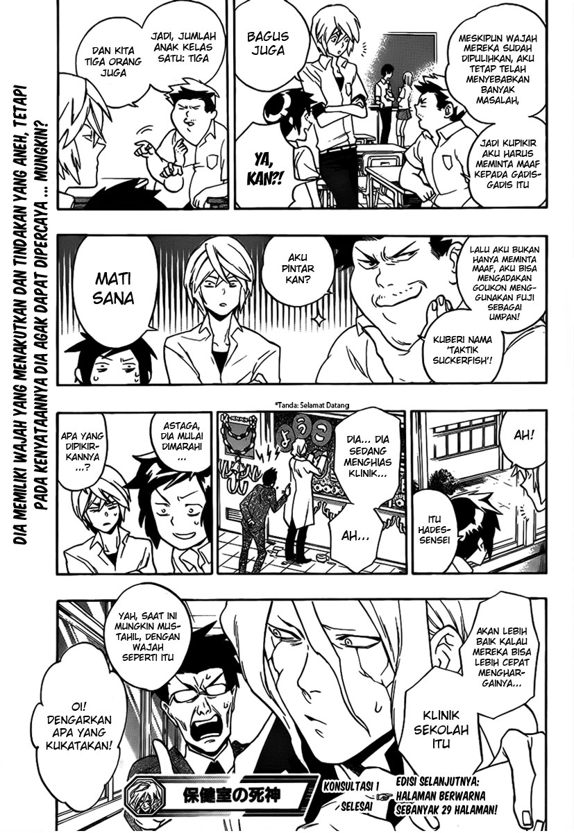 Hokenshitsu no Shinigami Hades-sensei yang Dirumorkan 第56页