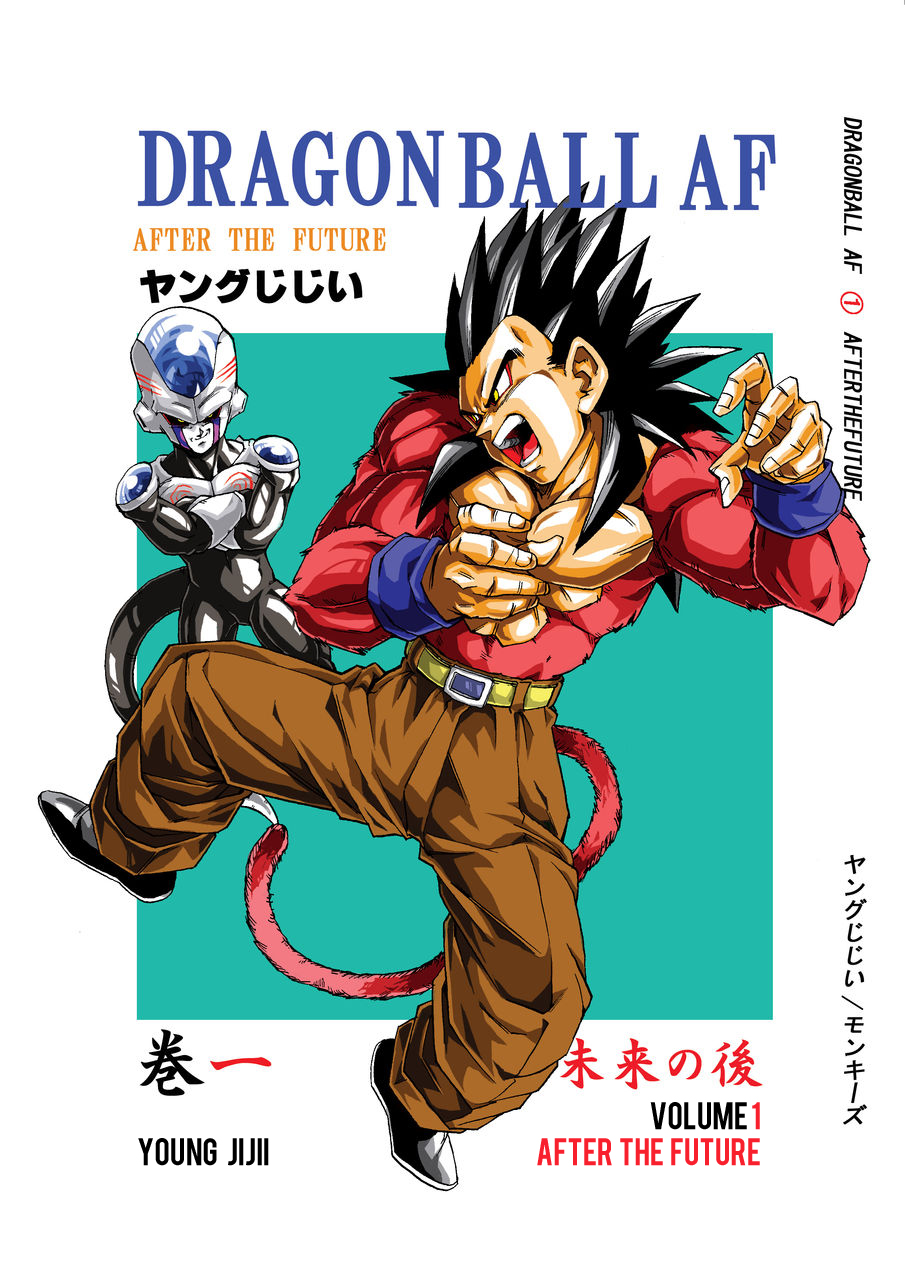 Dragon Ball AF (Young Jijii) After the Future 第1页