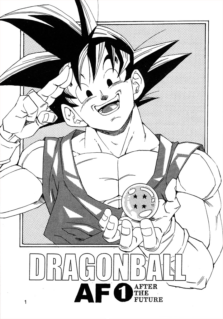 Dragon Ball AF (Young Jijii) After the Future 第2页