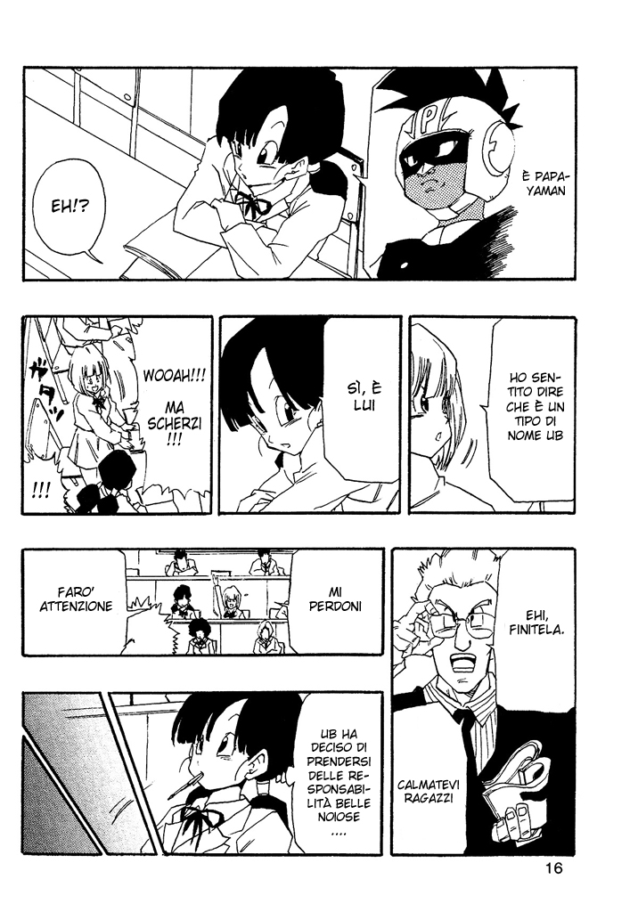 Dragon Ball AF (Young Jijii) After the Future 第17页