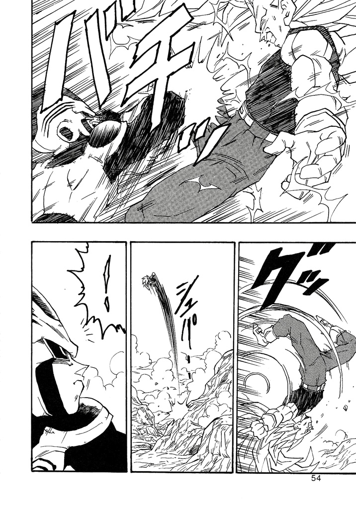 Dragon Ball AF (Young Jijii) After the Future 第55页