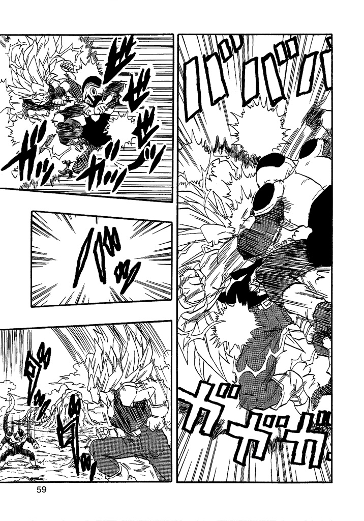 Dragon Ball AF (Young Jijii) After the Future 第60页