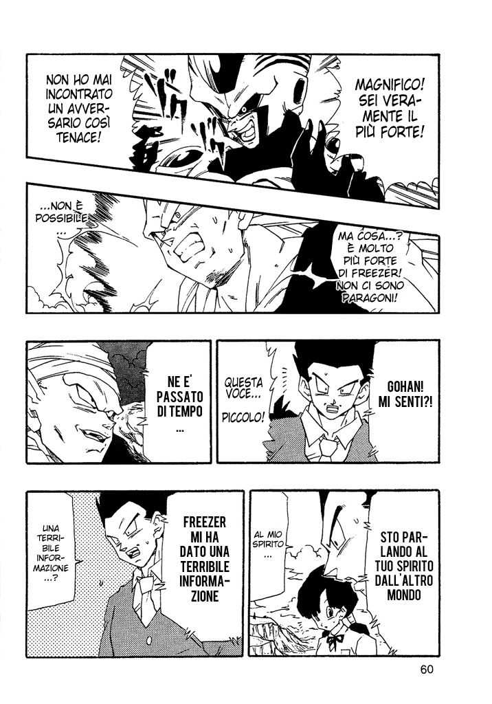 Dragon Ball AF (Young Jijii) After the Future 第61页