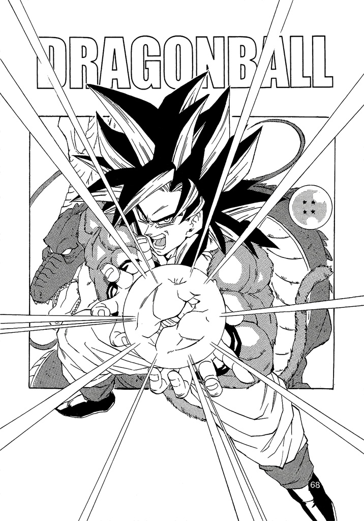 Dragon Ball AF (Young Jijii) After the Future 第69页