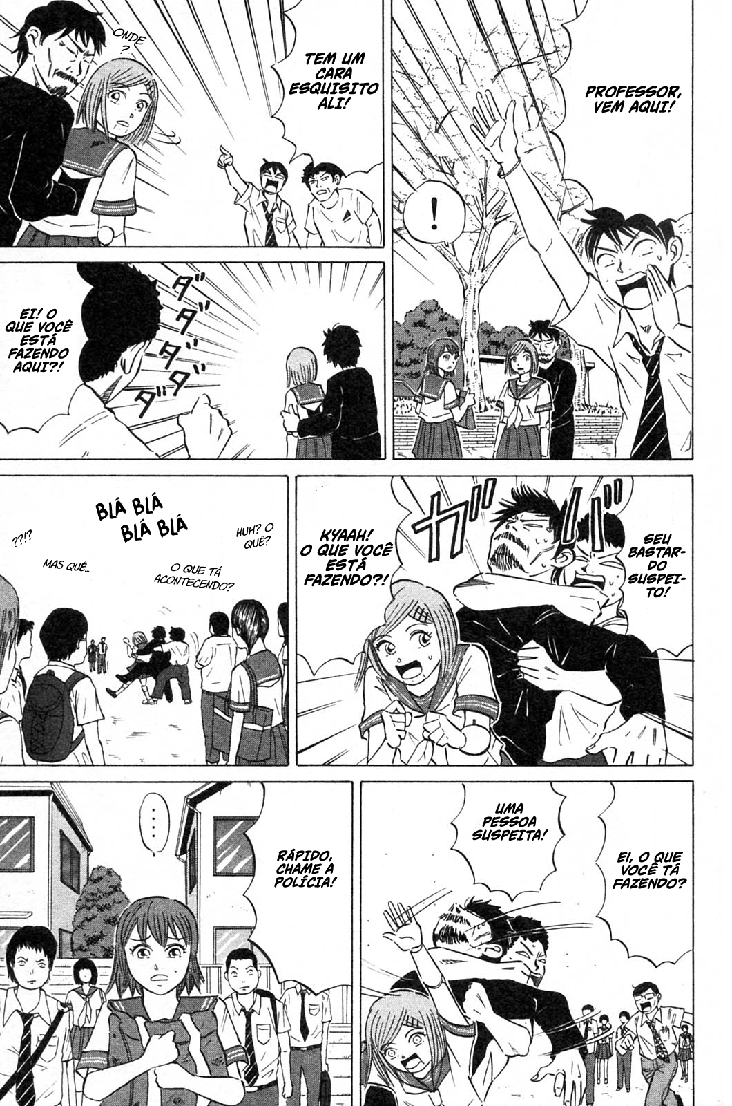 Sumire 16-sai!! Encontro 第11页