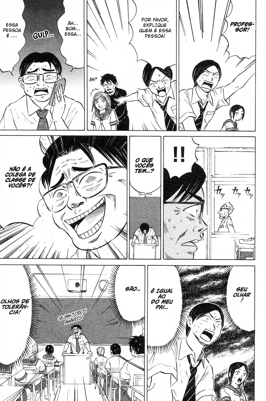 Sumire 16-sai!! Encontro 第15页