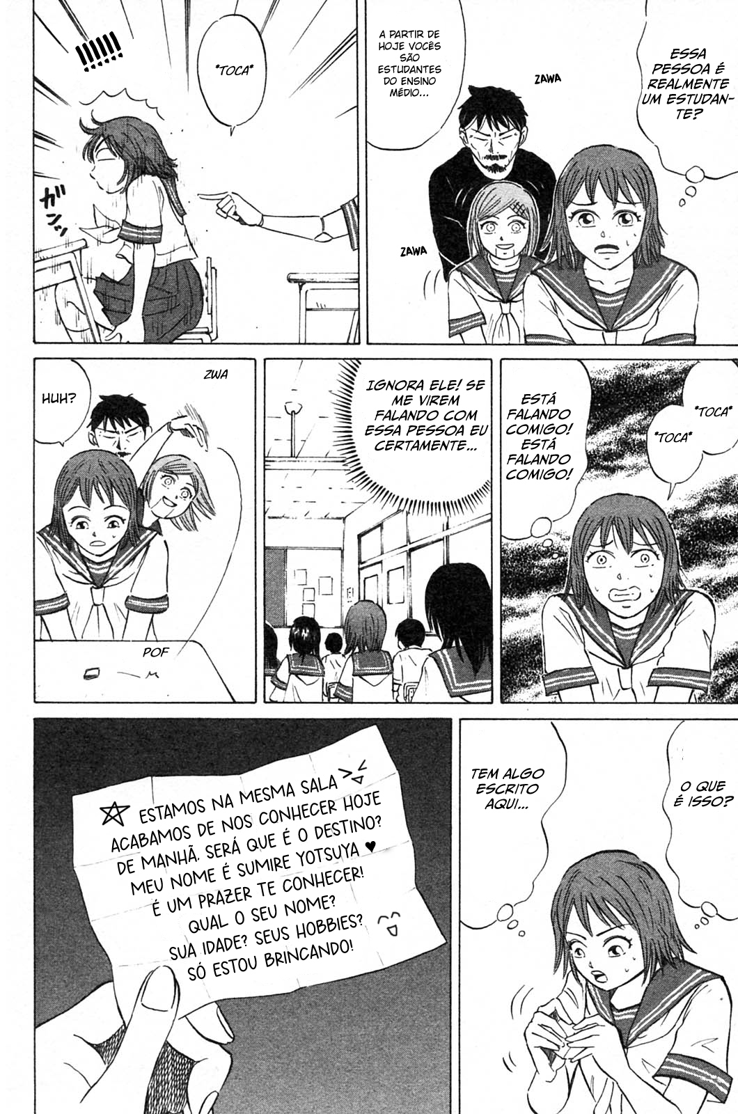 Sumire 16-sai!! Encontro 第16页