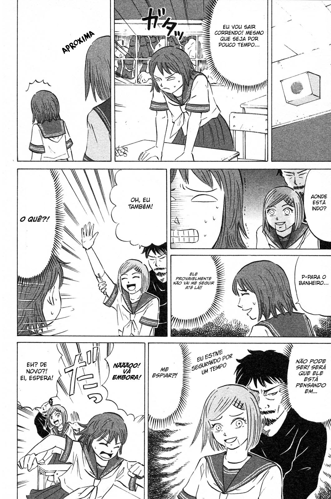 Sumire 16-sai!! Encontro 第18页