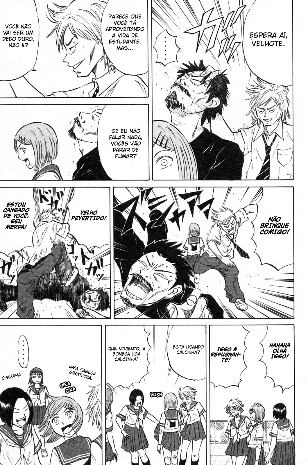 Sumire 16-sai!! Encontro 第25页