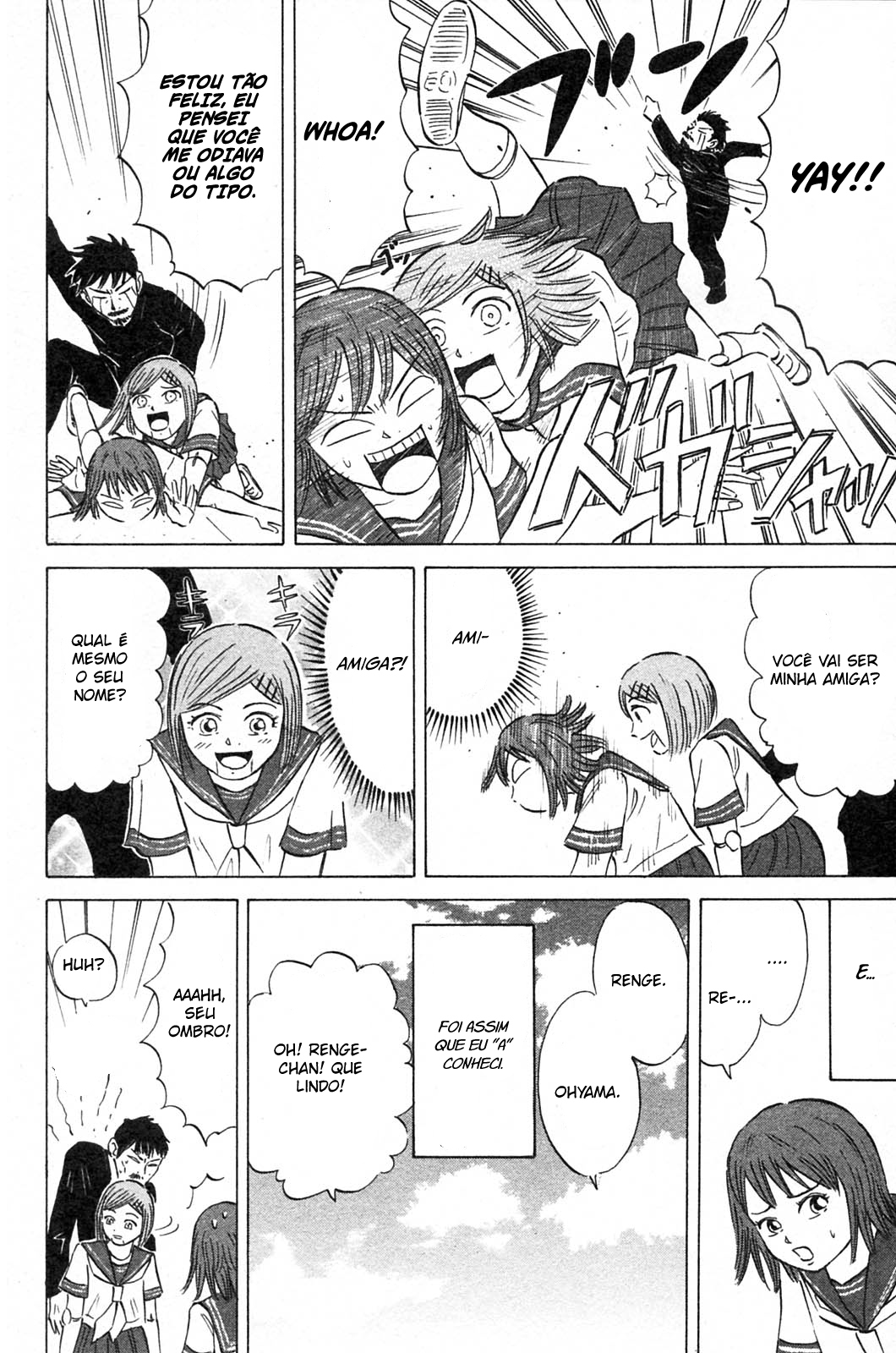 Sumire 16-sai!! Encontro 第30页