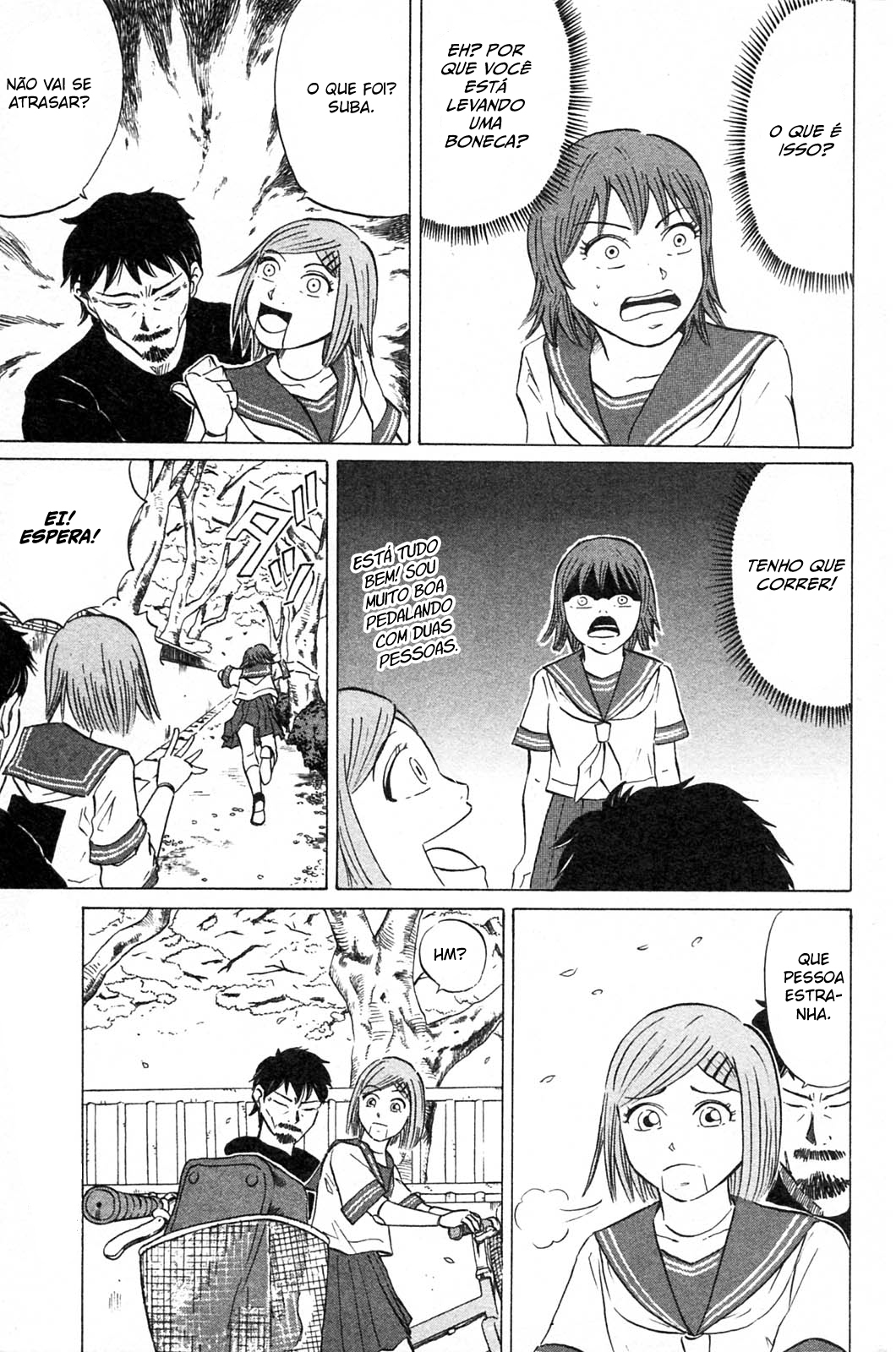 Sumire 16-sai!! Encontro 第7页