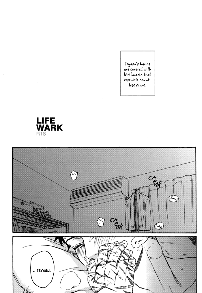 Sengoku Basara - Life Work (Doujinshu) 第4页
